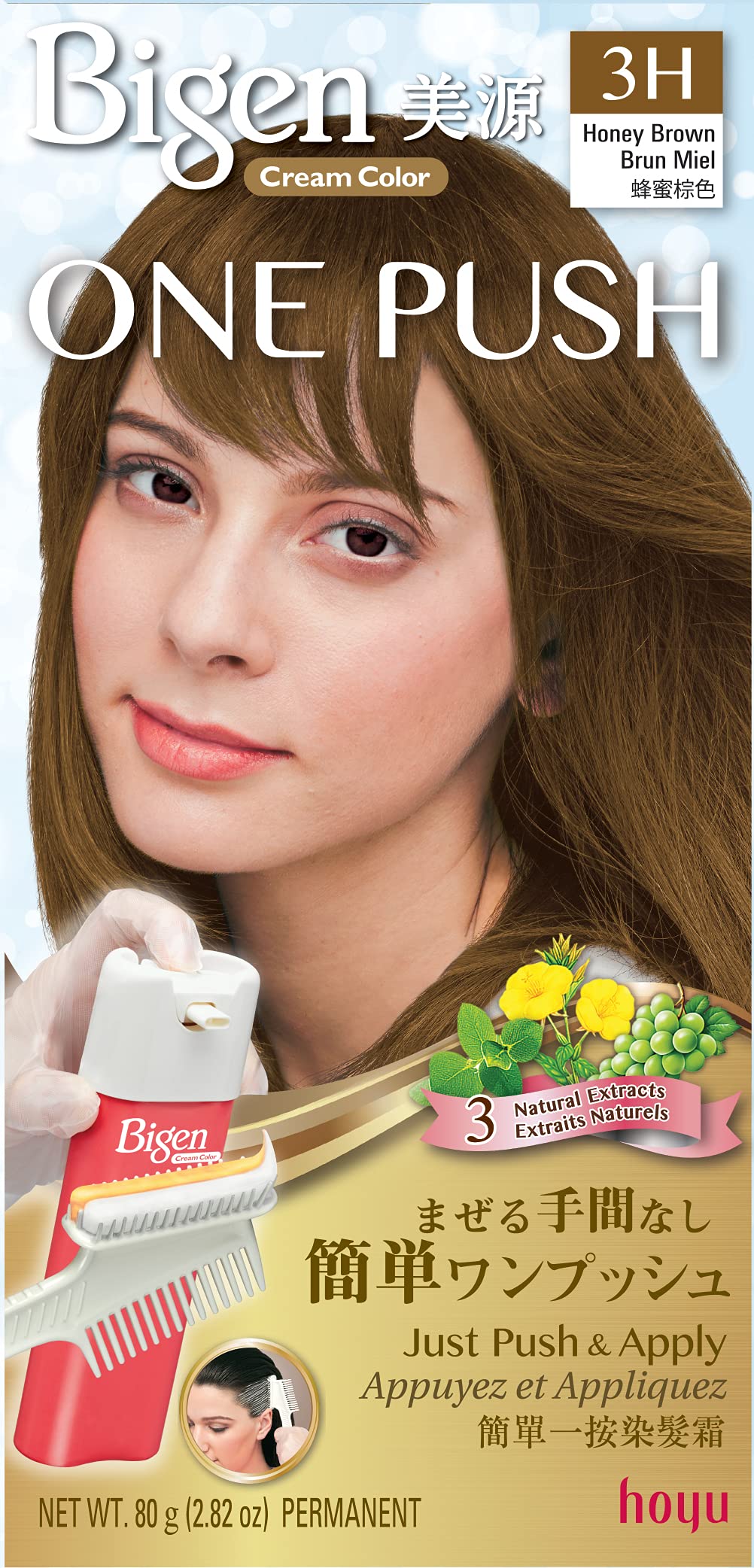 Bigen One Push 3H Honey Brown - 2 Pack - Image 6