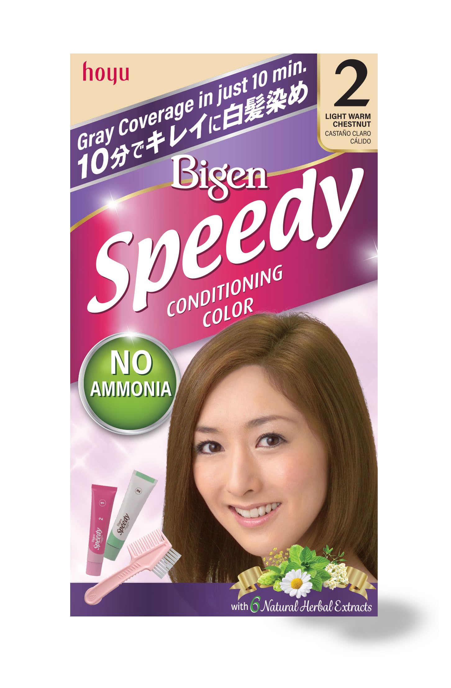 Bigen Speedy Conditioning Color Kit: 2 Light Warm Chestnut - 3 Pack - Image 6