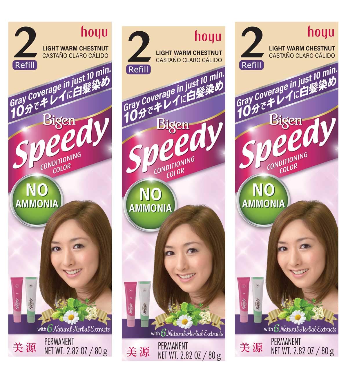 Speedy Refills