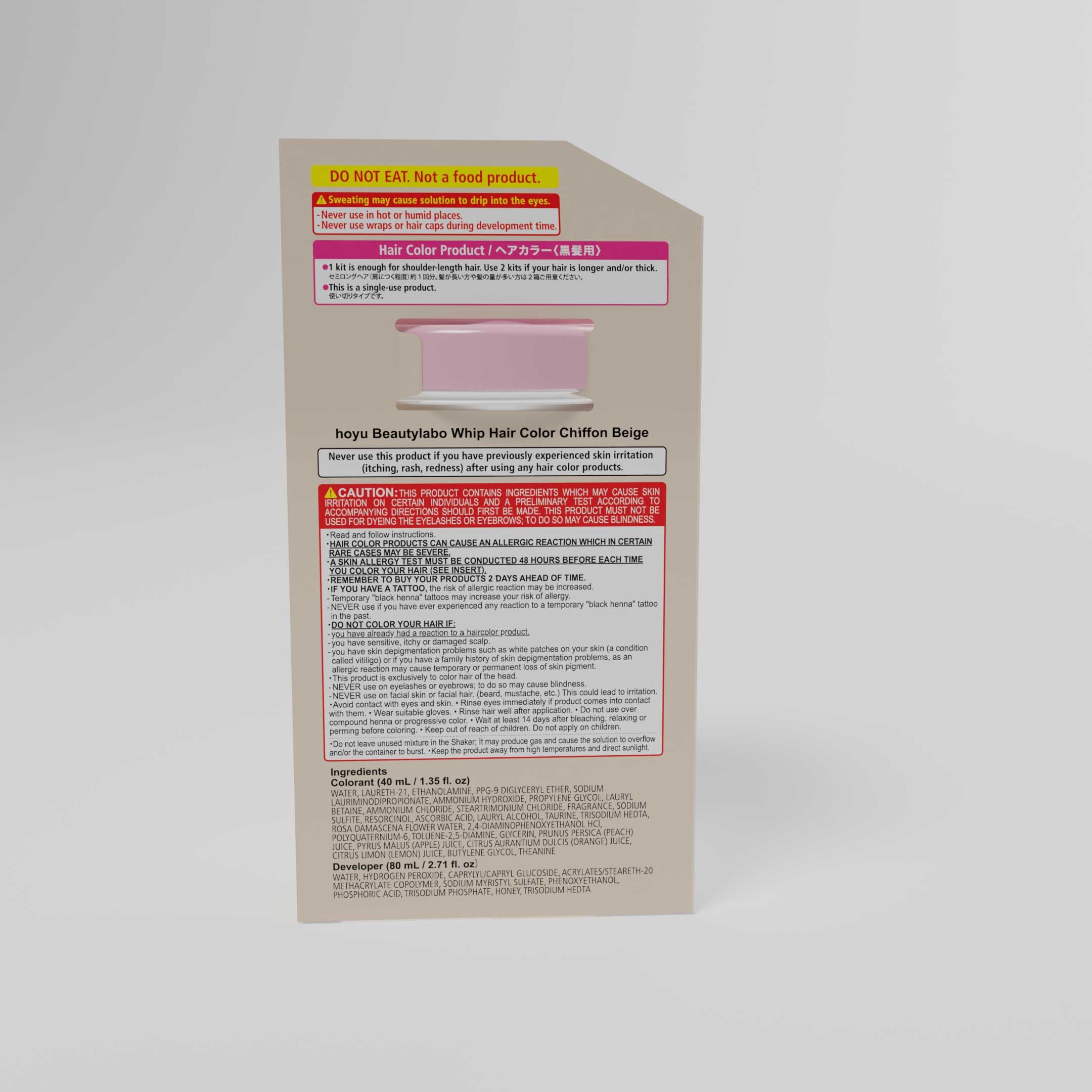 Hoyu Beautylabo Whip Chiffon Beige - 2 Pack - Image 4